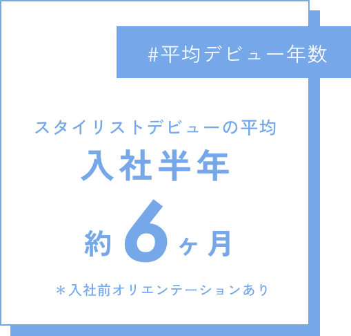 データで見るペイフォワード
