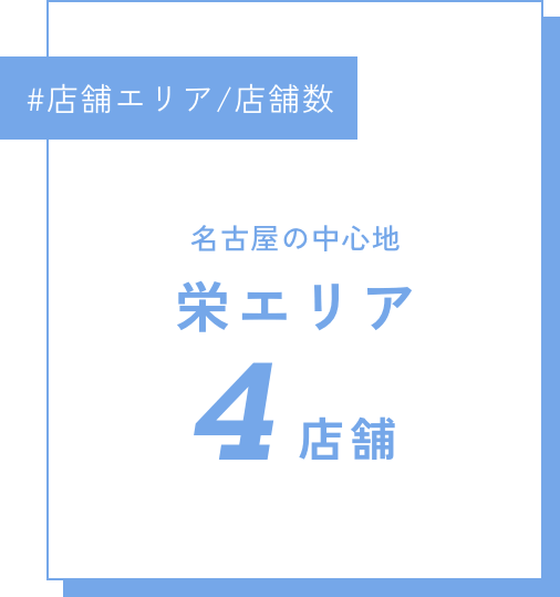 データで見るペイフォワード