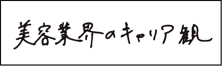 手書き