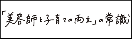 手書き