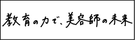 手書き
